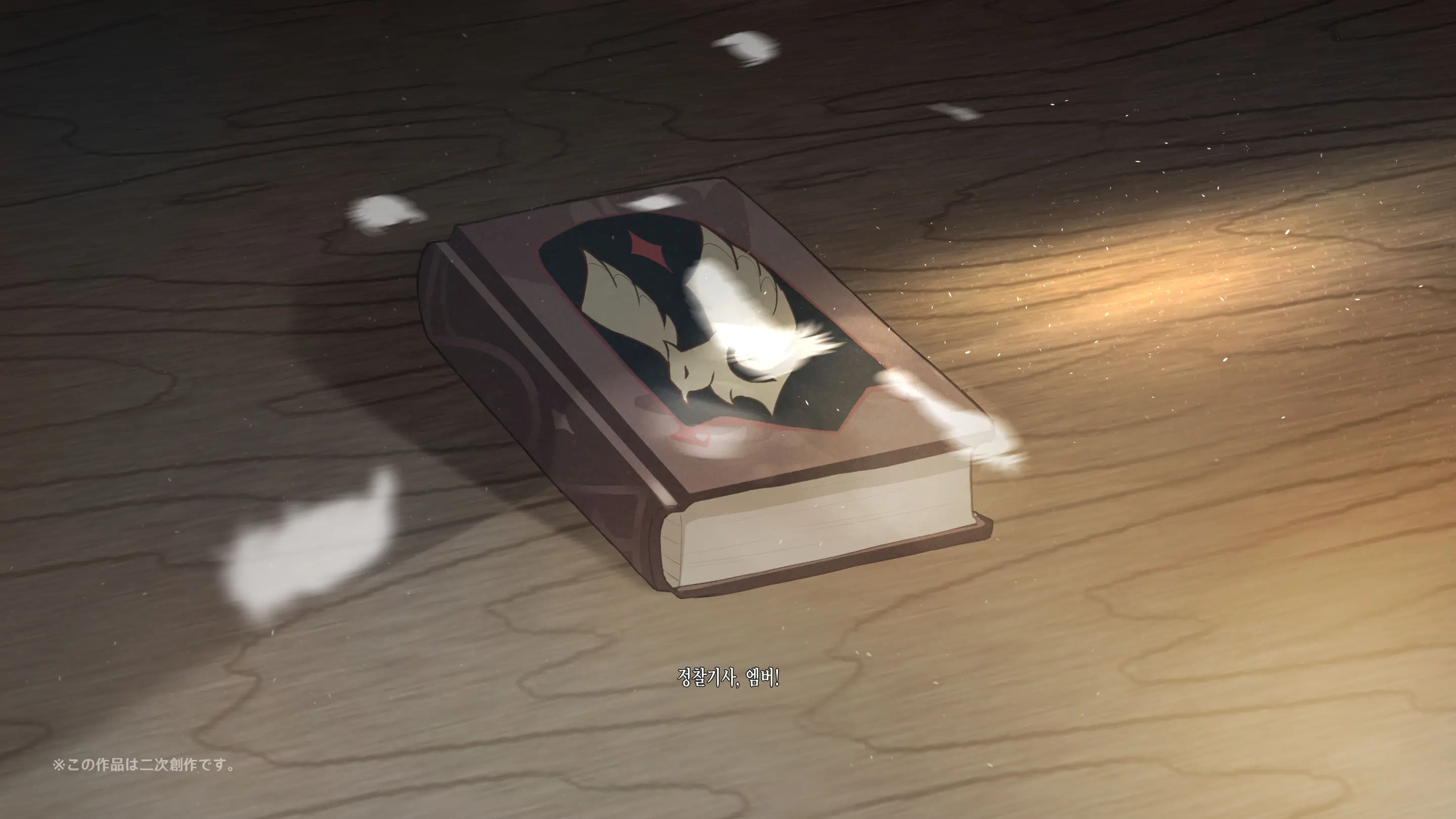 Hilichurl No Nikushou ~Kousagi No Shou~